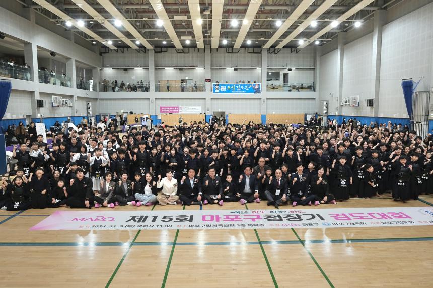 제15회 마포구청장기 검도대회