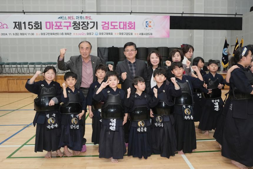 제15회 마포구청장기 검도대회 - 2