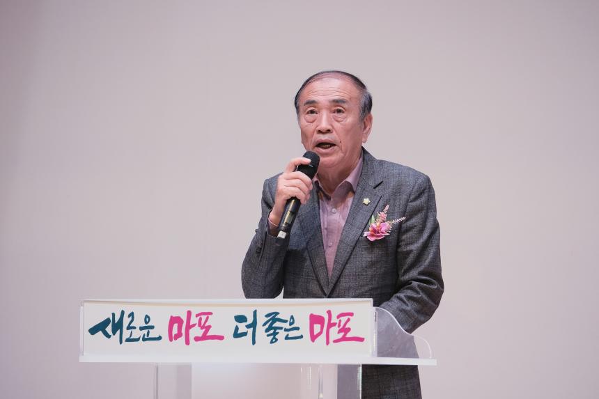 제15회 마포구청장배 국학기공대회 - 4