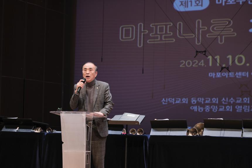 제1회 마포나루 찬양축제 - 3