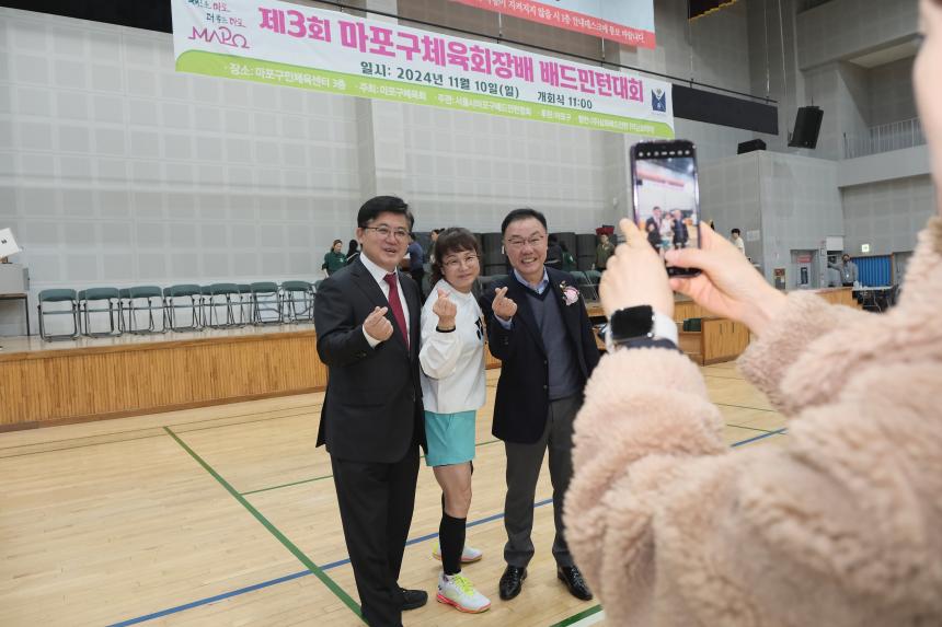 제3회 마포구체육회장배 배드민턴대회 - 6