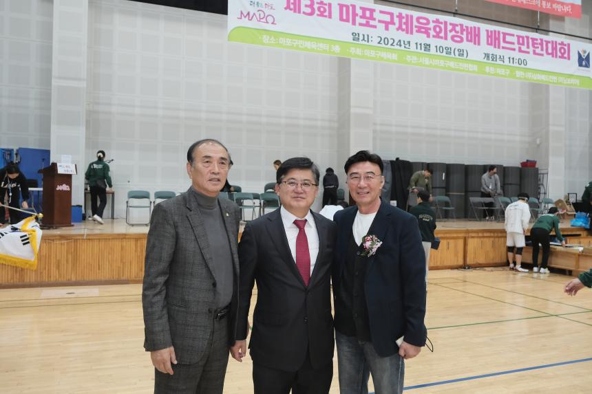 제3회 마포구체육회장배 배드민턴대회 - 11