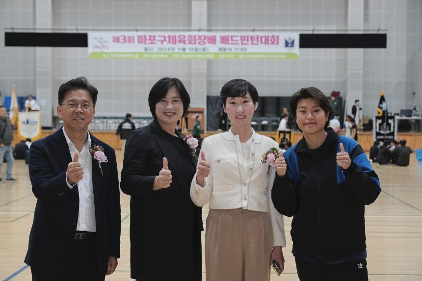 제3회 마포구체육회장배 배드민턴대회 - 4