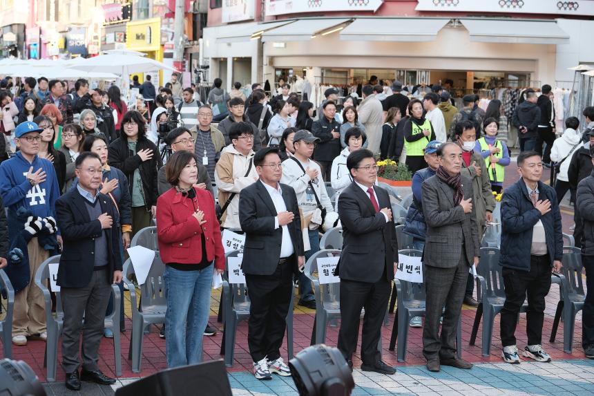 2024 힘차게 도약하는 홍대거리축제 - 1