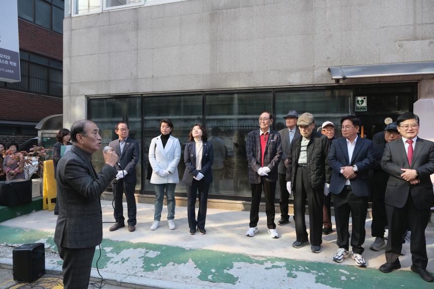 효도밥상급식소 개소식-신촌로경로당 - 5