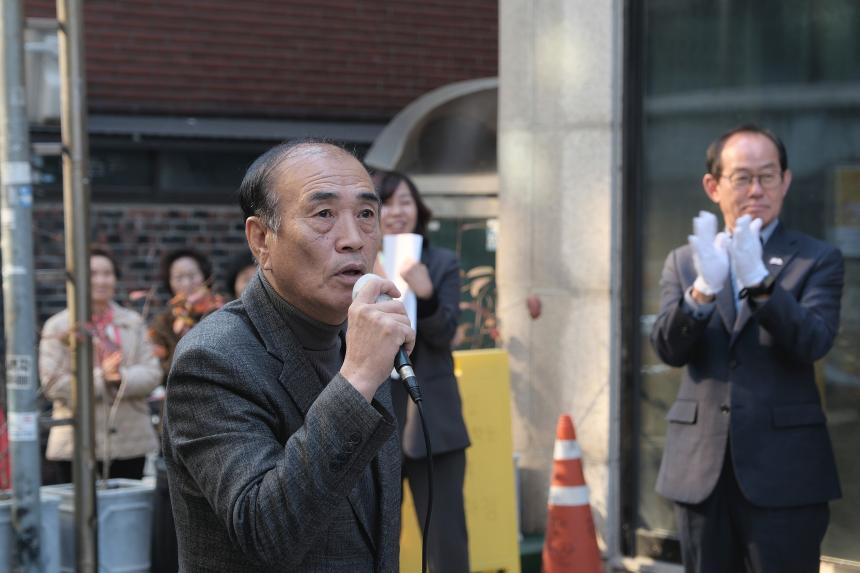 효도밥상급식소 개소식-신촌로경로당 - 6