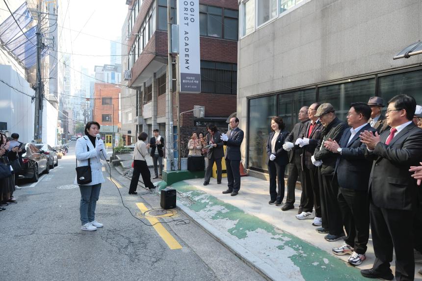 효도밥상급식소 개소식-신촌로경로당 - 3