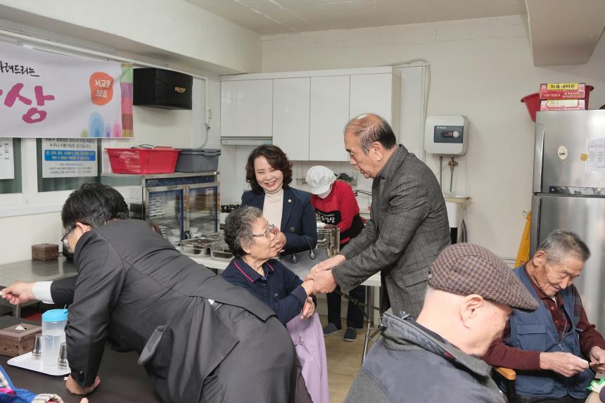 효도밥상급식소 개소식-신촌로경로당 - 9