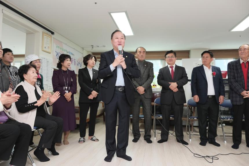 효도밥상급식소 개소식-합정경로당 - 2