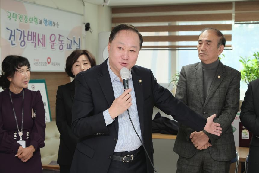 효도밥상급식소 개소식-합정경로당 - 3