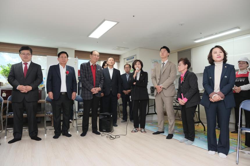 효도밥상급식소 개소식-합정경로당 - 4