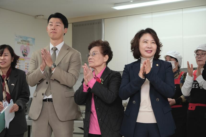 효도밥상급식소 개소식-합정경로당 - 5