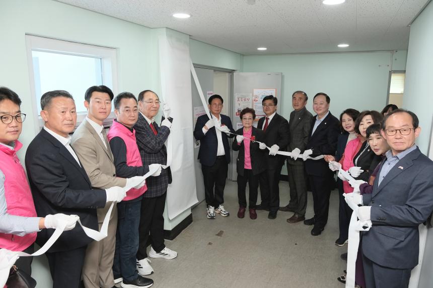 효도밥상급식소 개소식-합정경로당 - 8