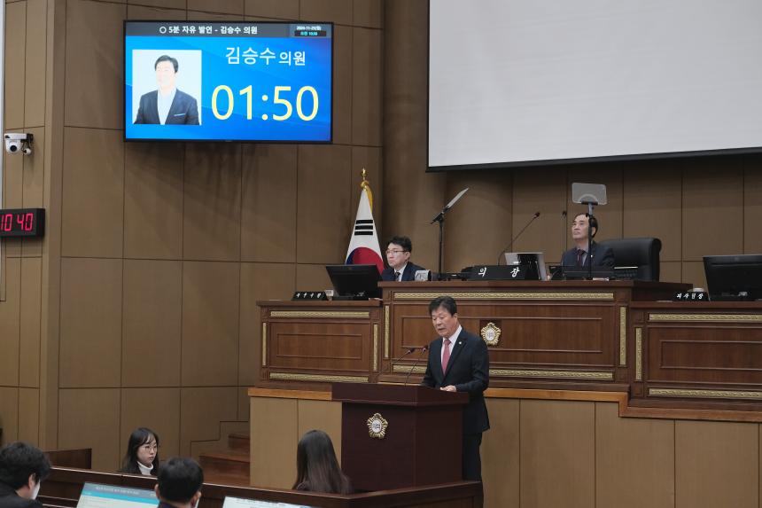 제1차 본회의 - 제272회 제2차 정례회 - 6