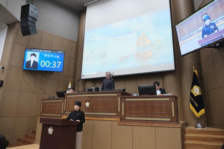 제1차 본회의 - 제272회 제2차 정례회 - 7