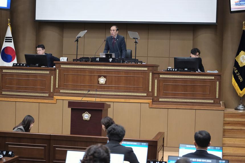 제1차 본회의 - 제272회 제2차 정례회 - 8