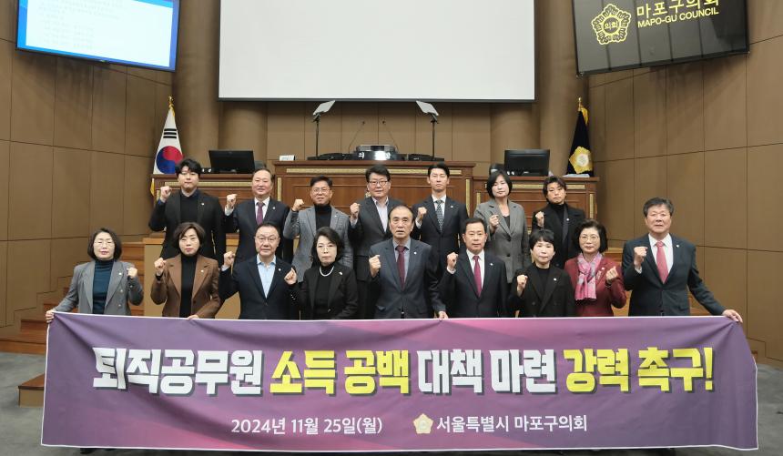 제1차 본회의 - 제272회 제2차 정례회