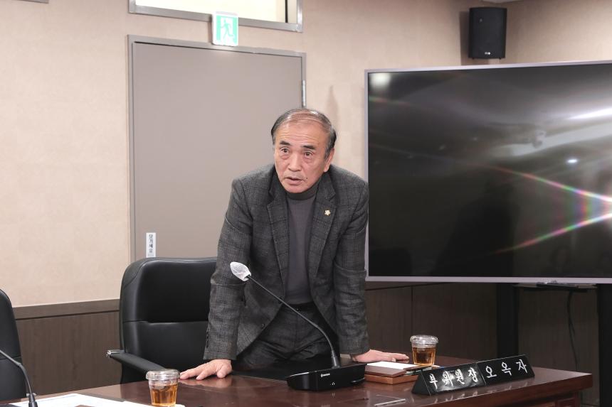 마포구 1인가구 통합지원체계 실현을 위한 간담회 - 2