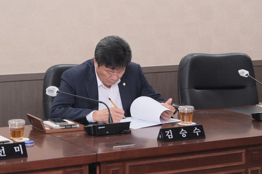 마포구 1인가구 통합지원체계 실현을 위한 간담회 - 2