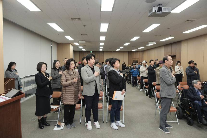 2024 마포! 의정활동모니터링 보고대회 - 2