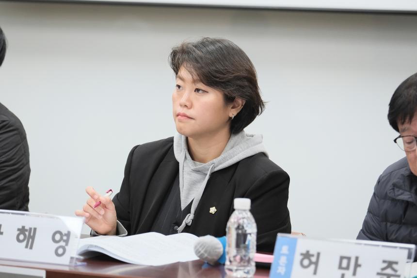 2024 마포! 의정활동모니터링 보고대회 - 7