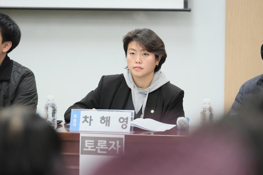 2024 마포! 의정활동모니터링 보고대회 - 8