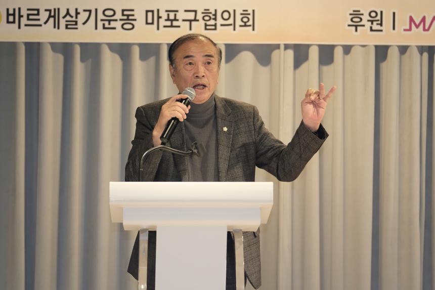 제25회 어르신 사랑 큰잔치 - 5