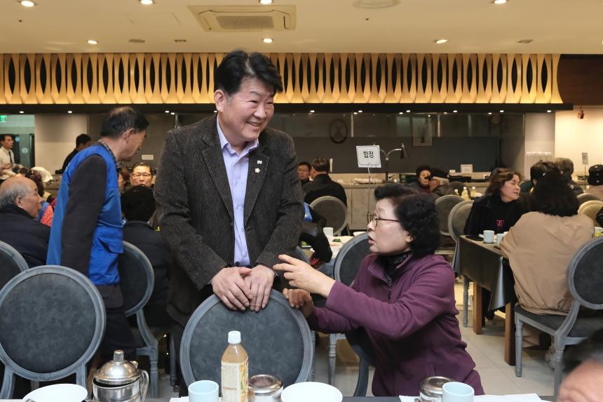 제25회 어르신 사랑 큰잔치 - 4