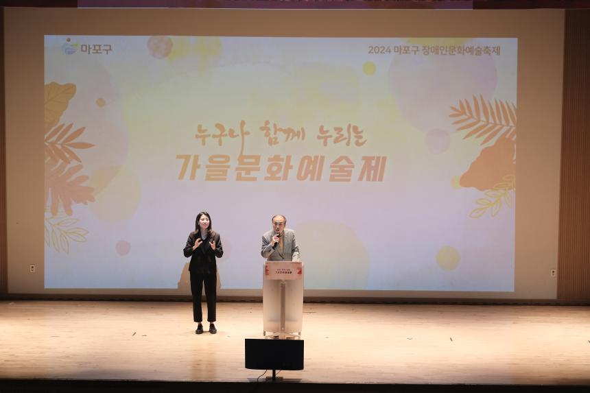 장애인문화예술제 - 2