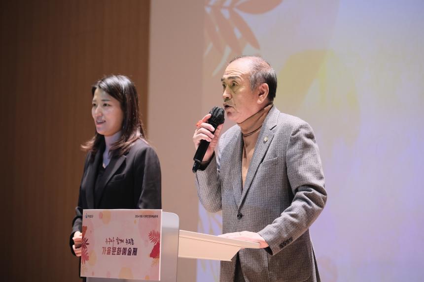 장애인문화예술제