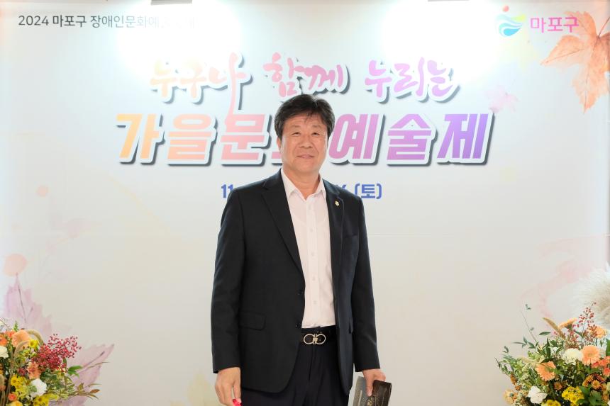 장애인문화예술제 - 2