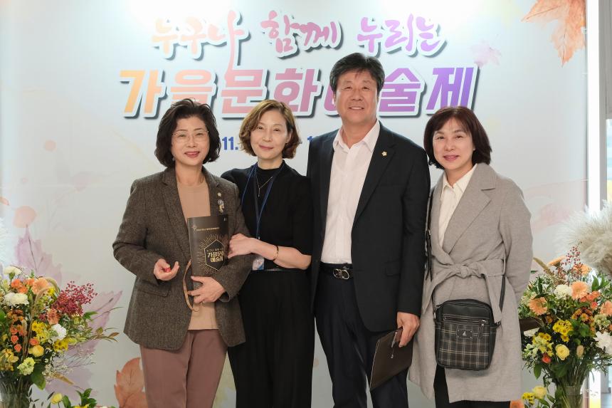 장애인문화예술제