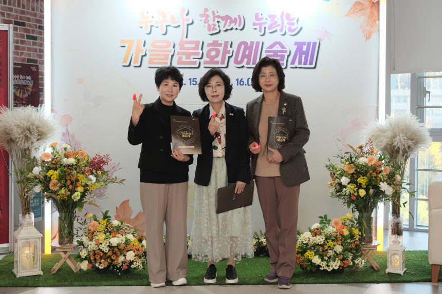 장애인문화예술제