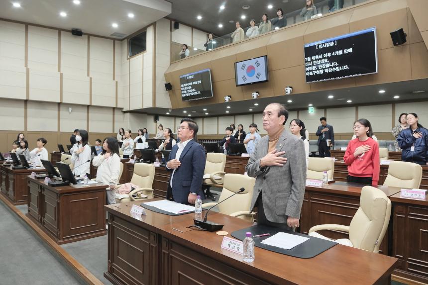 2024년 제2기 어린이∙청소년의회 수료식 - 7