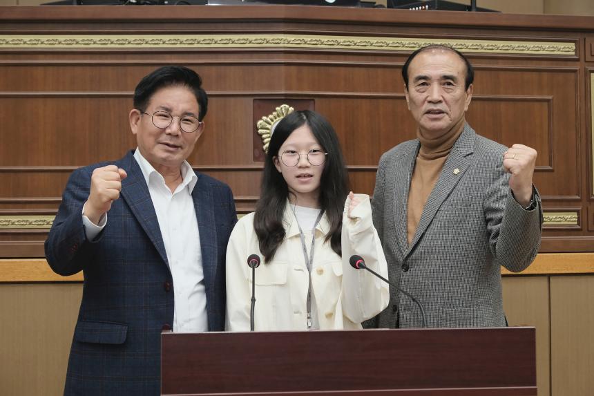 2024년 제2기 어린이∙청소년의회 수료식 - 18