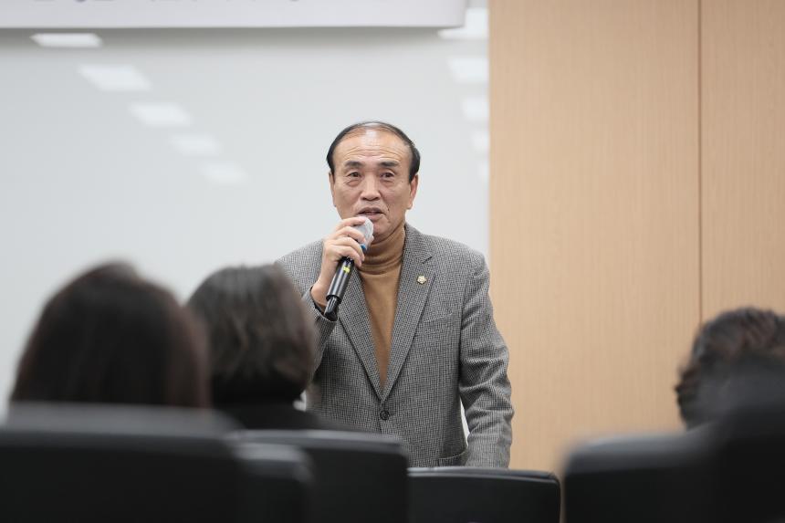 2024년 마포구의회 역량강화 특강-인구 변화에 따른 돌봄 정책의 방향 - 5