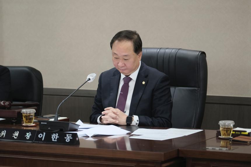 제271회 마포구의회 임시회&lpar;폐회중&rpar; 제1차 의회운영위원회 - 7