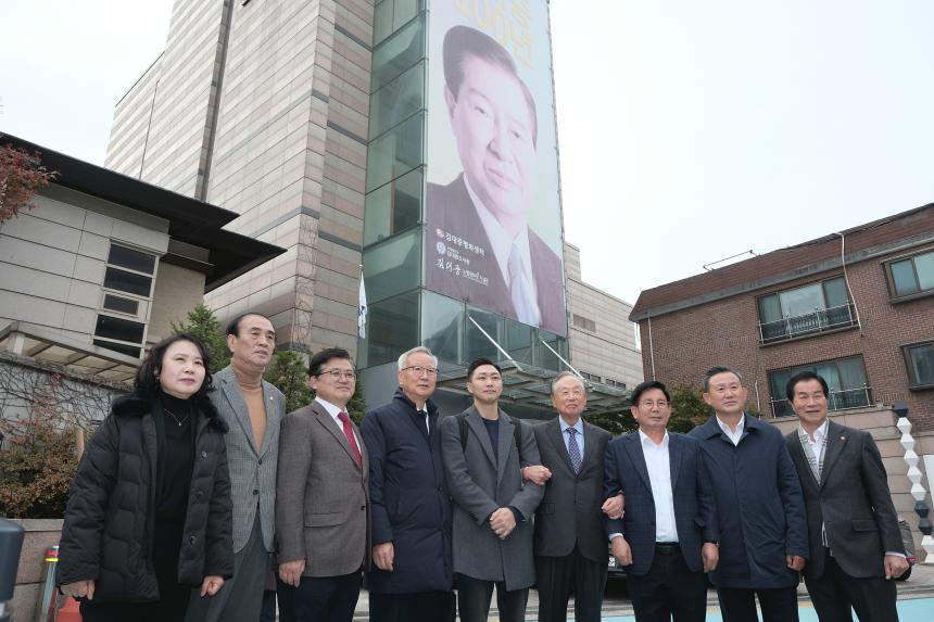 '김대중길' 명예도로 명명식