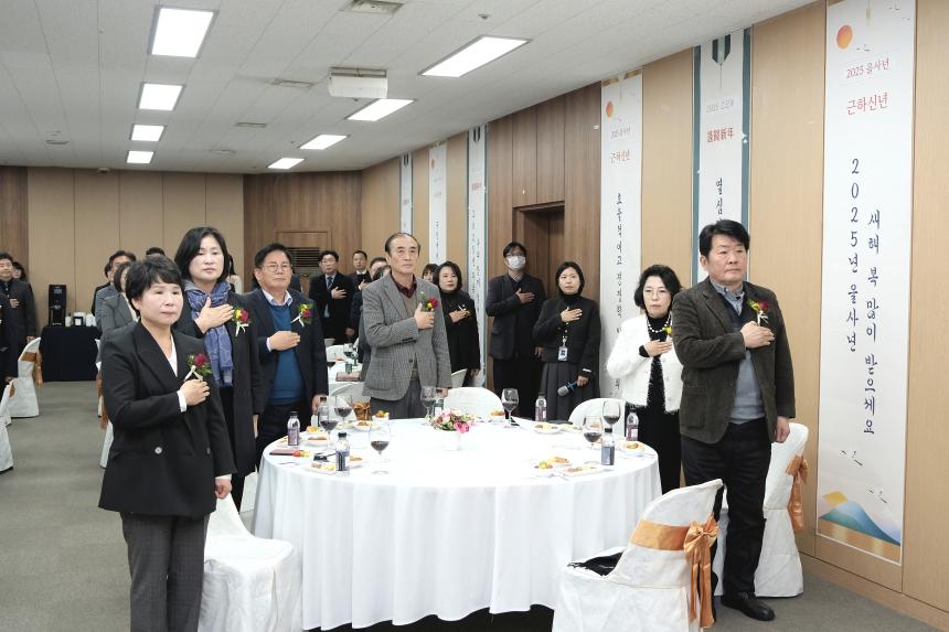 2025년 마포구의회 신년회 - 2