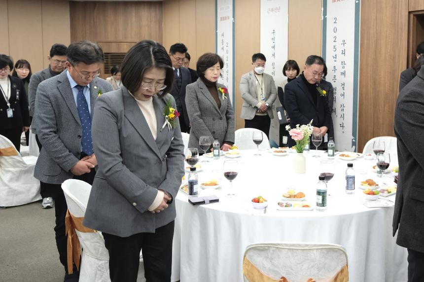 2025년 마포구의회 신년회 - 2