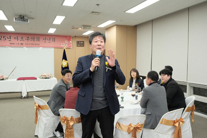 2025년 마포구의회 신년회 - 3