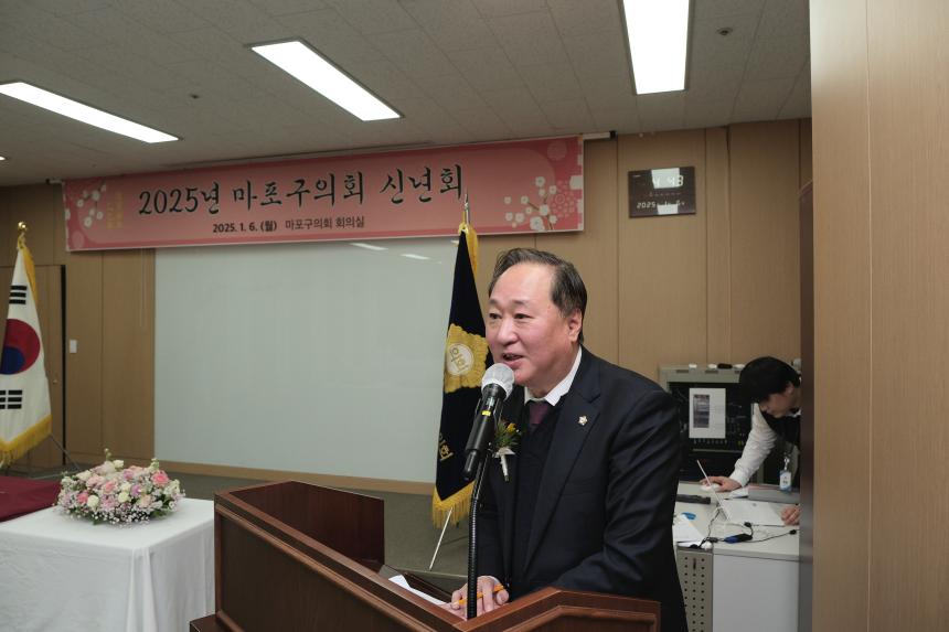 2025년 마포구의회 신년회 - 4