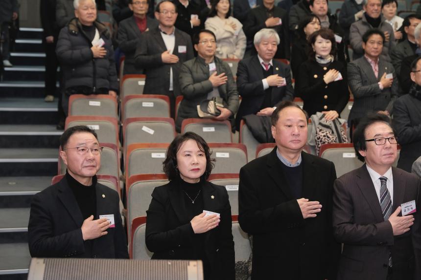 2024 마포구 체육인의 밤 - 3