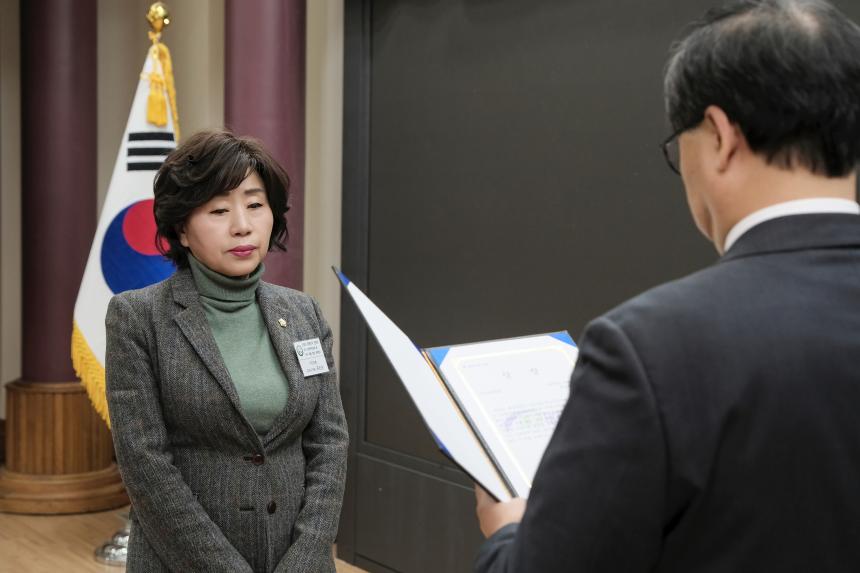 2024 대한민국 친환경 우수 지방자치단체 및 우수의원 대상 컨퍼런스 - 3