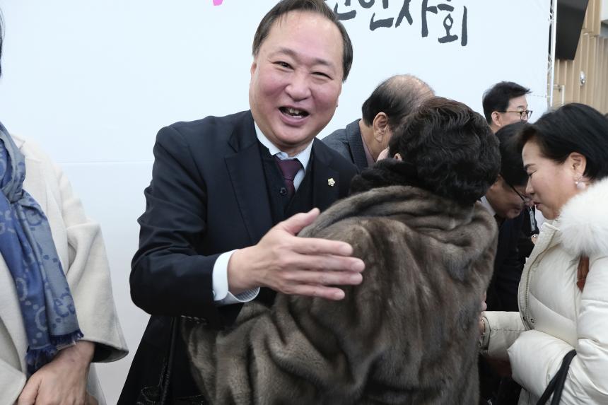 2025 마포구 신년인사회 - 2