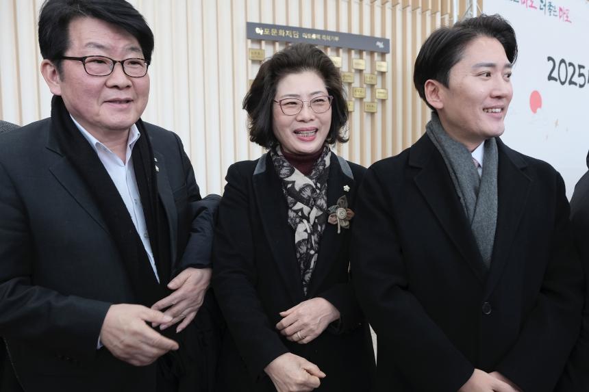 2025 마포구 신년인사회 - 2