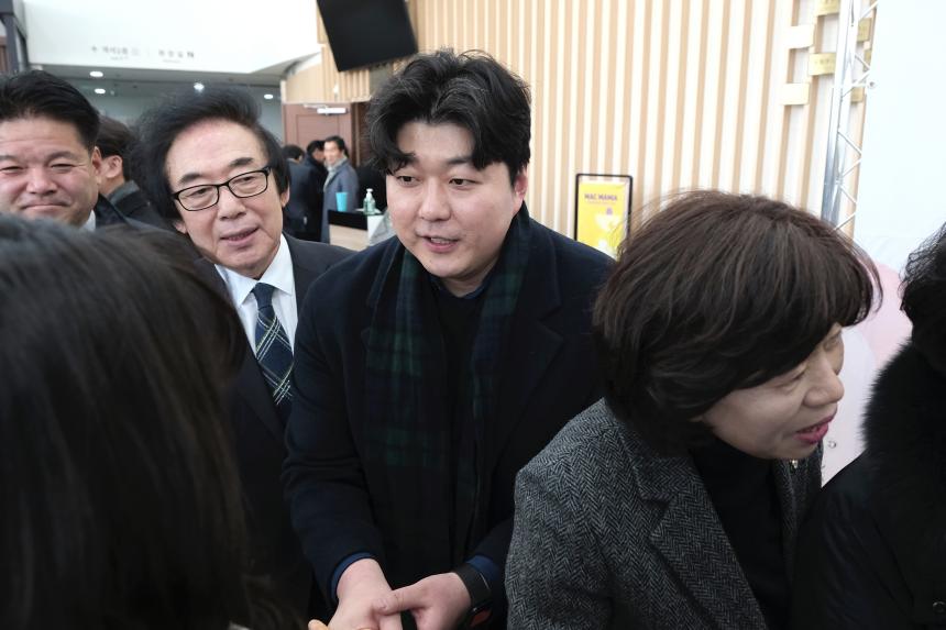 2025 마포구 신년인사회 - 2