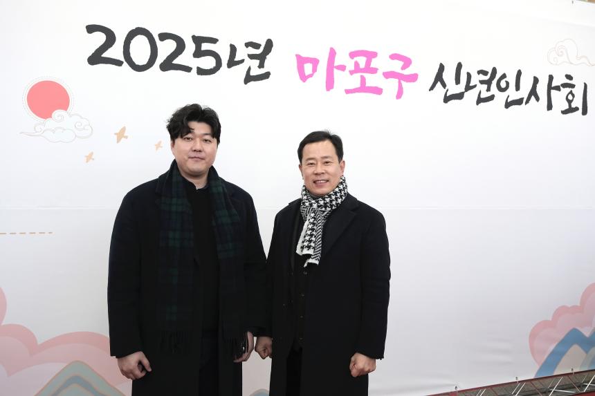 2025 마포구 신년인사회 - 5