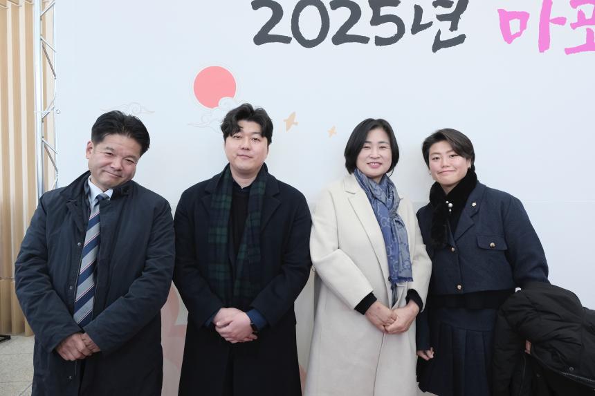 2025 마포구 신년인사회 - 7