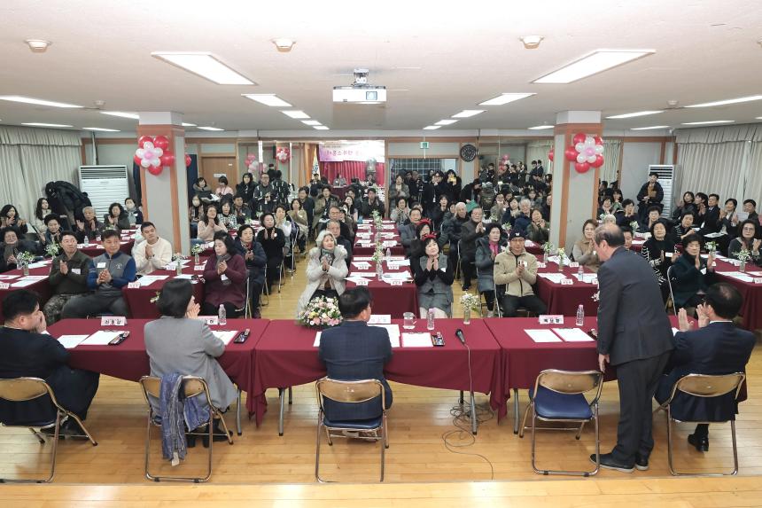 성산2동 행복∙소통데이 - 2